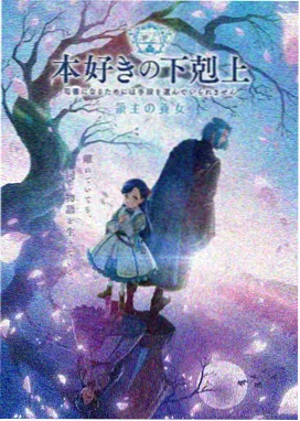 奇特电影网丙架动画橡皮擦星球封面
