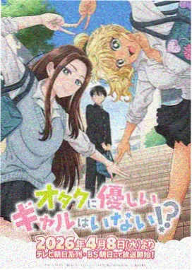 奇特电影网丙架动画折纸森林守夜人封面