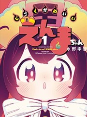 奇特电影网丁架漫画墨线城市的雨季封面