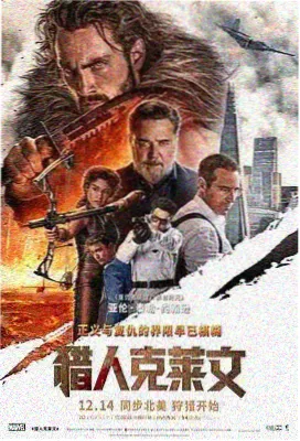奇特电影网货架条目内页封面